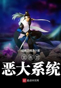 吾将代天