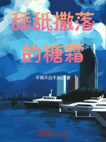 通天教主的传人