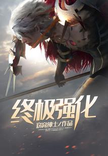 什锦幽魄
