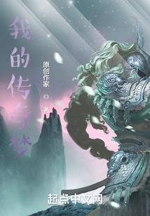 天天万岁