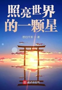 单士奇的道意人生