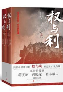 夏怂怂不想怂