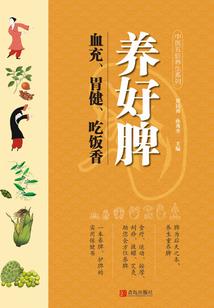 因为没钱所以我变成了魔王