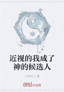 变身审判天神
