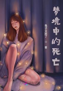 九界奇缘之命中注定