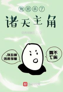 万界：土地爷是我哥们