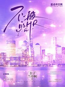 逆天无名
