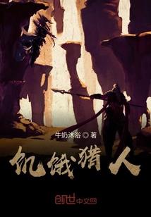 初夏枫叶