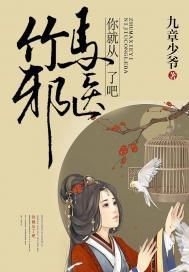 神启纪元