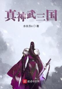 约战次元学府