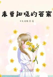 东北妞的古代生活