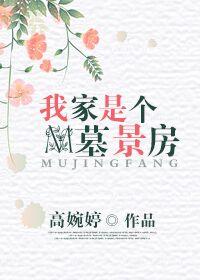 玄门医生