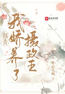 你就这么回来了
