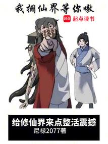境仙之龙吟凤鸣