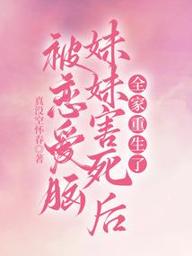 妃无言，戾王太嗜血
