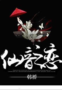 夜行长安