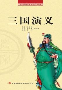 得失 是你和我