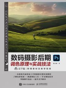 鬼明善
