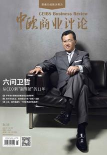 紫焰圣尊