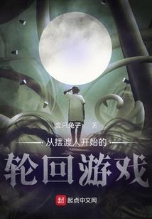 望鲤