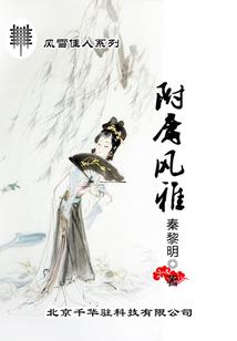 异宙之灵