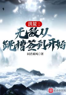 网游之魔界传说