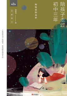 时管