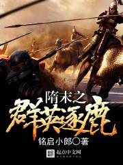 秦时万仙