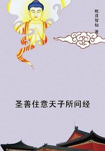 重生之超级魔尊系统