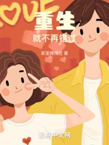 义仙为雄