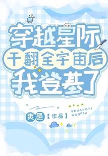 嗜血王子的甜心