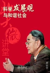 火瀑银花