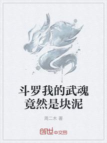 阴暗推手
