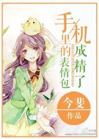 野小子闯都市