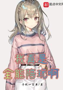 神轨
