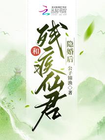 战神联盟之落夜