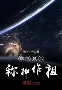 英雄联盟之极品赌徒