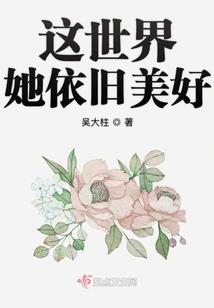 偶是小学神