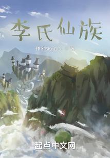 三姝天