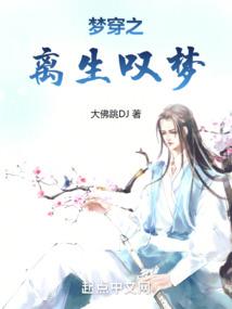 总裁霸狐