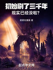 扭转星云