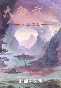 傲视三界：阴界工作者