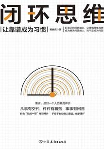 最后的决赛圈