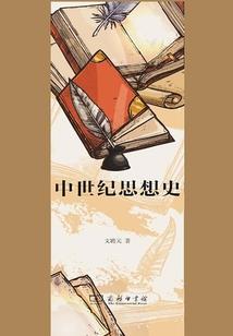 师妹放过我