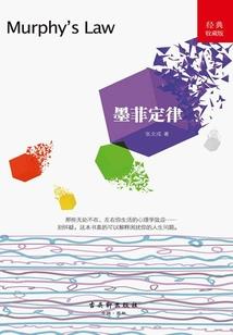大荒泽