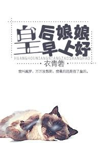 最后的时光，我们一起走过