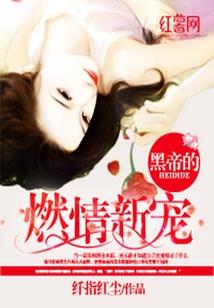 我真不是败家子