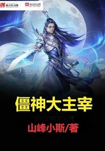 剑神之飞龙在天