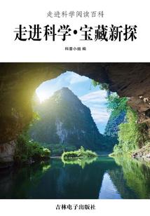 强追都市异能人