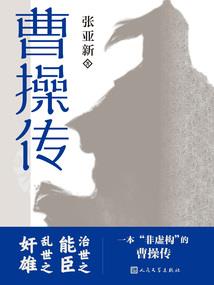 超神学院之生肖战队
